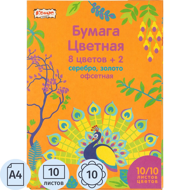 Изображение товара Цветная офисная бумага Комус Класс Живая природа А4 10 цветов 10 листов