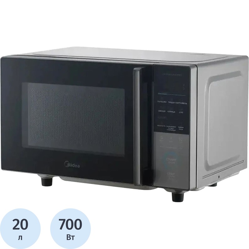 Изображение товара Микроволновая печь Midea EM720CFR-BG с автоматическими программами и блокировкой от детей