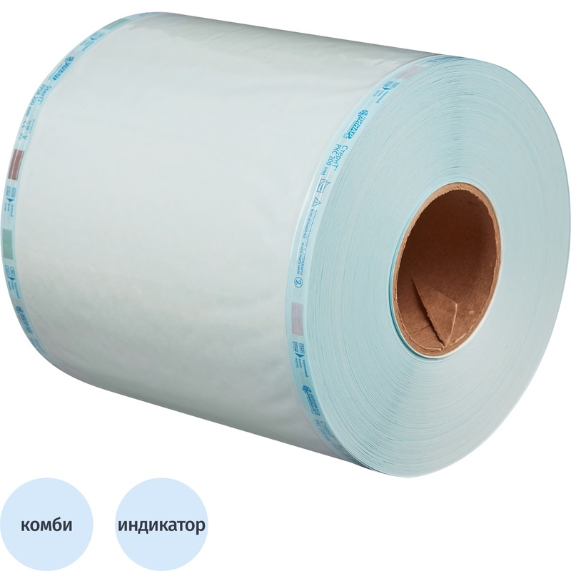 Изображение товара Рулон для стерилизации комбинированный Винар 200мм х 200м