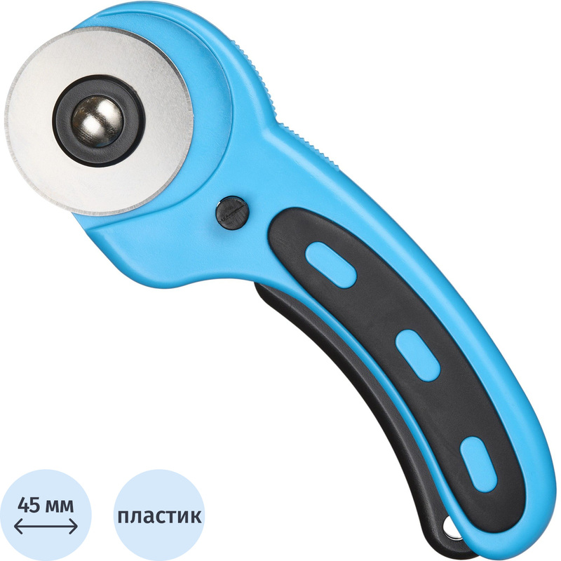 Изображение товара Нож раскройный TOPFORT 45 мм с механической рукояткой (корпус ABS+TPR, 1960448)