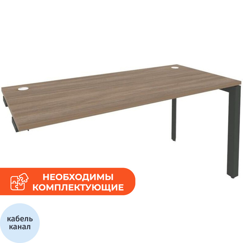 Изображение товара Стол прямой ONIX-П O.MP-SPR-4.7 с кабель-каналом и регулируемыми опорами