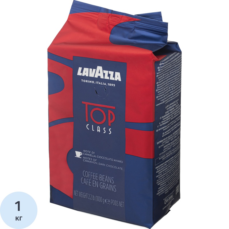Изображение товара Кофе в зернах Lavazza Top Class 1 кг премиальный бленд Италия