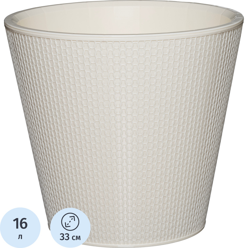 Изображение товара Горшок для цветов Idiland Velvet 16 л с внутренней вставкой 11.7 л светло-бежевый (30.5x33 см)