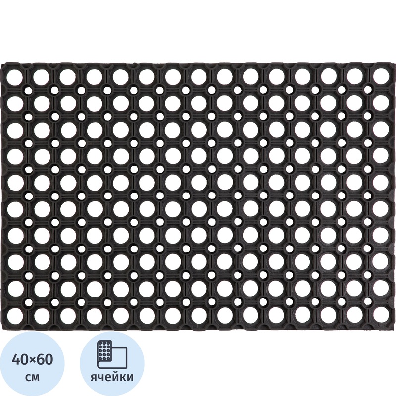 Изображение товара Грязезащитный резиновый входной коврик 40х60 см черный