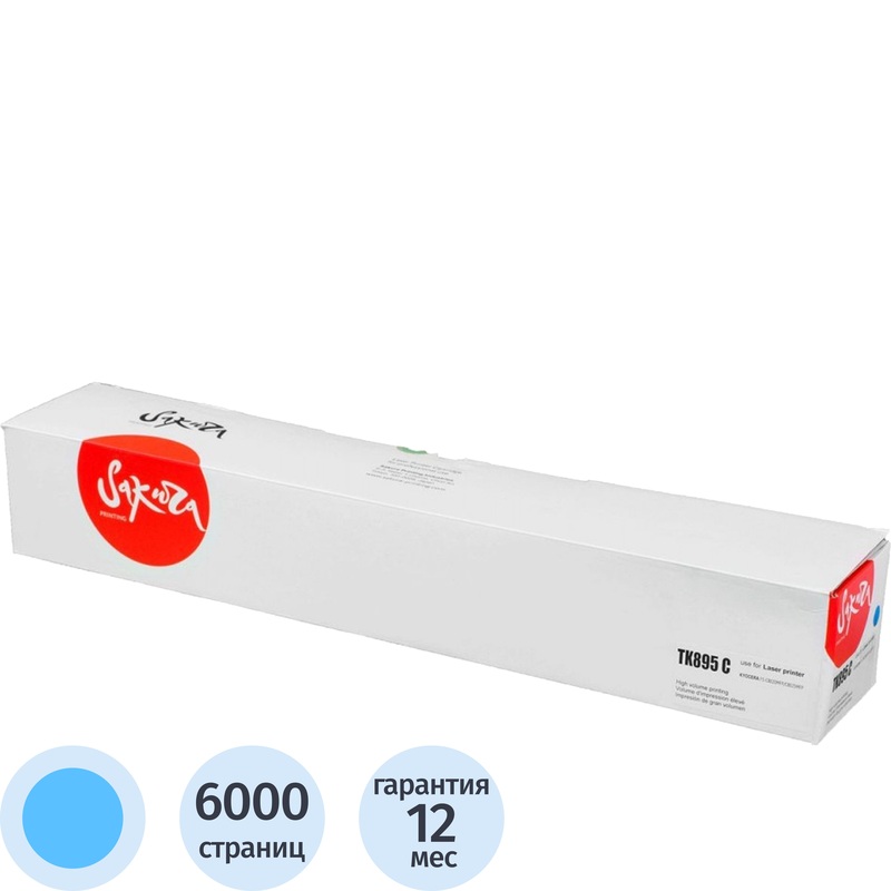 Изображение товара Лазерный картридж Sakura TK-895C голубой для Kyocera совместимый
