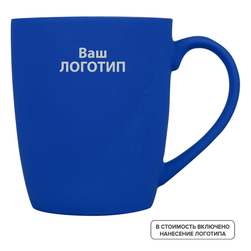 Изображение товара Кружка TulipGum soft-touch фарфоровая 360 мл с гравировкой