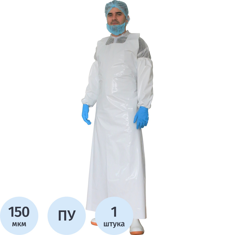 Изображение товара Фартук многоразовый Haccper Uretex Tpu пищевой полиуретановый 150 мкм белый