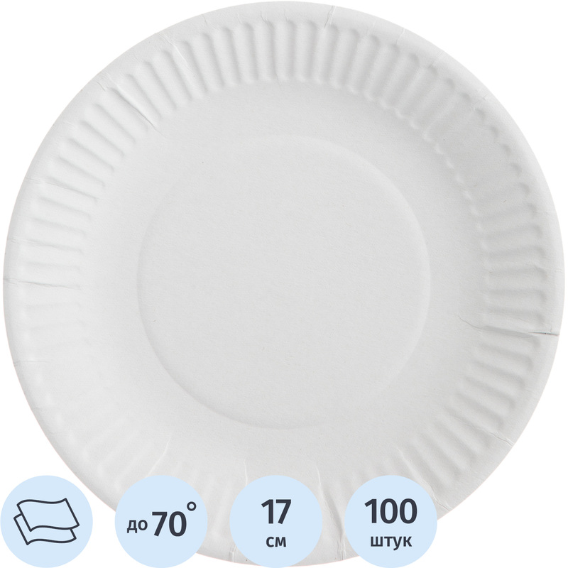 Изображение товара Тарелка одноразовая бумажная Комус Эконом 170 мм белая 100 штук