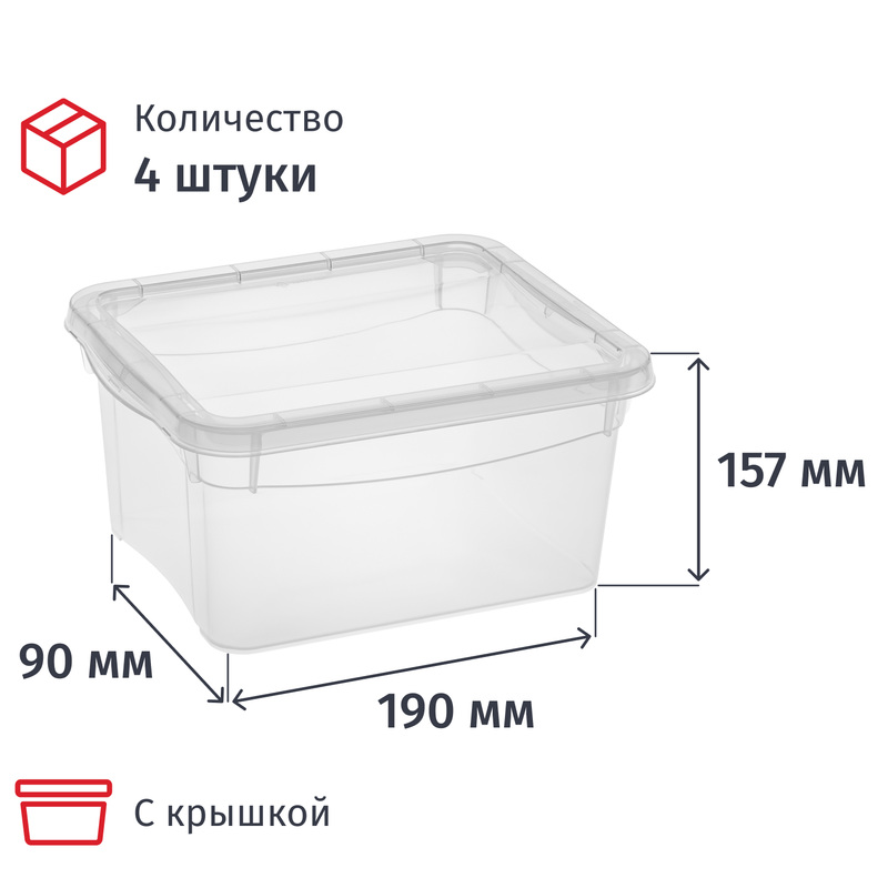 Изображение товара Контейнер для хранения с крышкой Econova 2 литра, 4 шт в упаковке, прозрачный