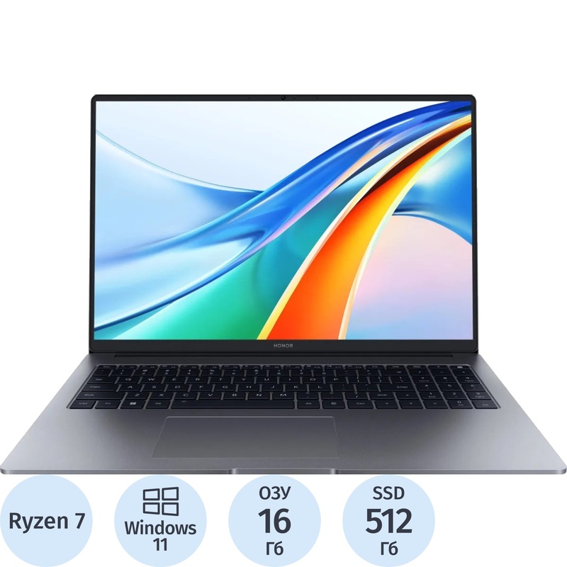 Изображение товара Ноутбук Honor MagicBook X16 Plus 16" серый AMD Ryzen 7, 16ГБ, SSD 512ГБ