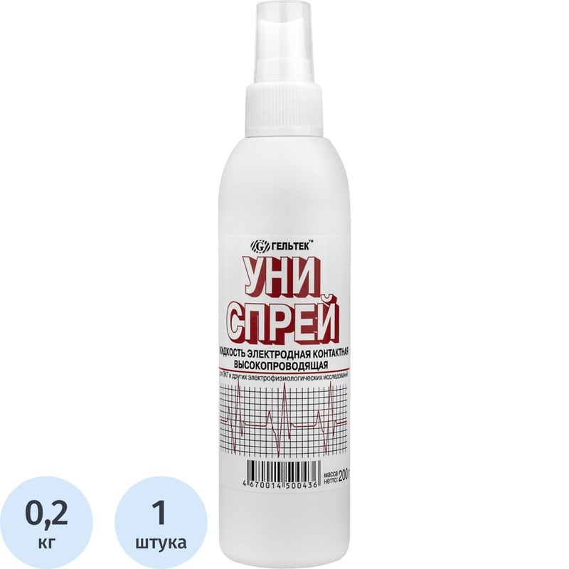 Изображение товара Жидкость для ЭКГ электродная контактная Униспрей 200 г высокая проводимость