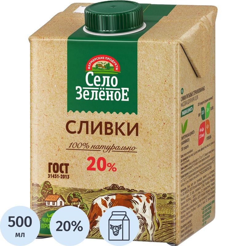 Изображение товара Сливки стерилизованные 20% 500 г Село Зеленое упаковка 12 шт