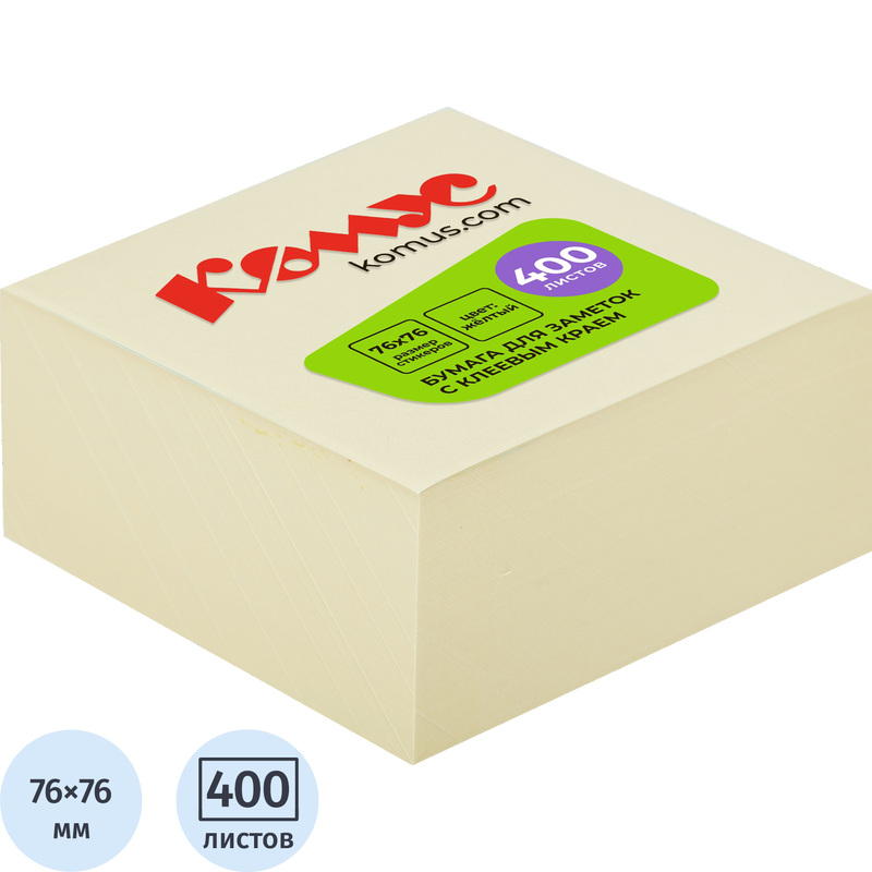 Изображение товара Пастельные желтые стикеры Комус 76x76 мм, блок 400 листов