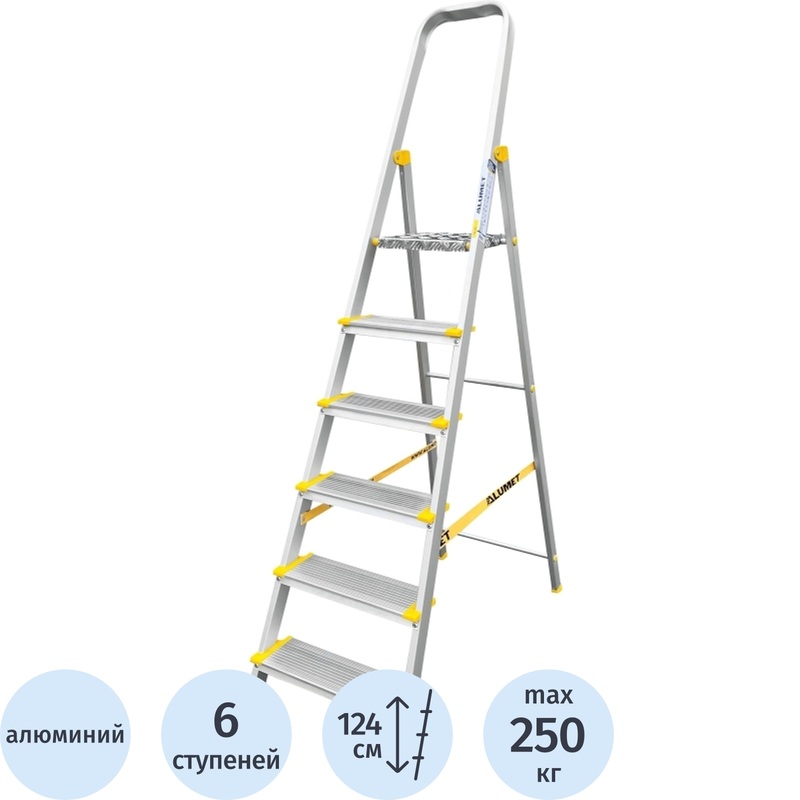 Изображение товара Стремянка алюминиевая Алюмет AS706 6 ступеней