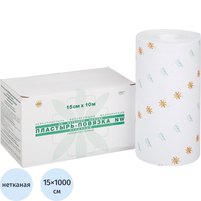 Изображение товара Фиксирующий пластырь Leiko Plaster 15x1000 см нетканая основа гипоаллергенный