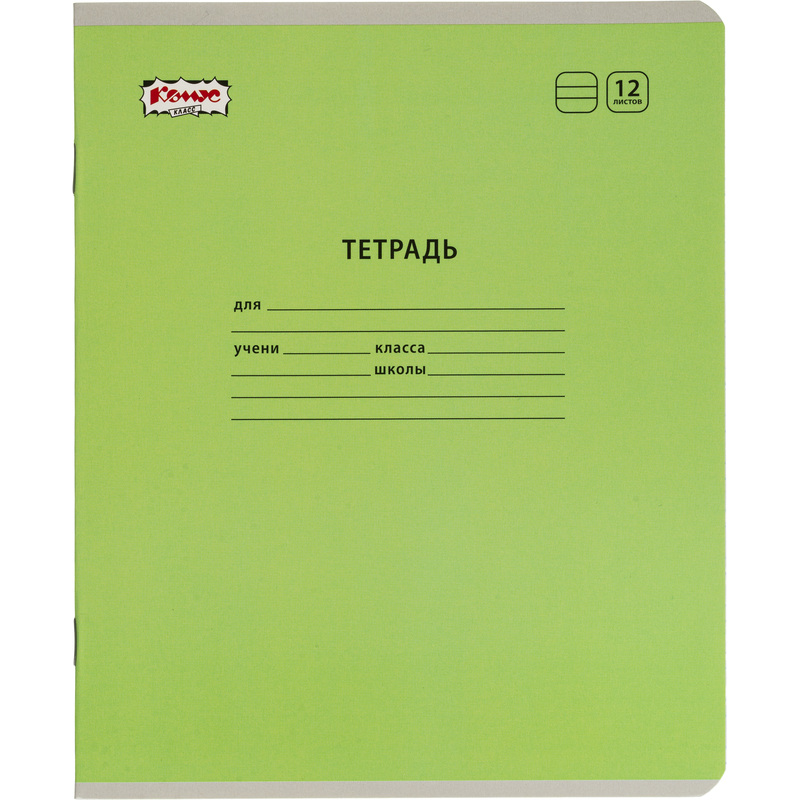 Изображение товара Тетрадь школьная Комус Класс (№1 School) зеленая А5 12 листов в узкую линейку (10 штук в упаковке)