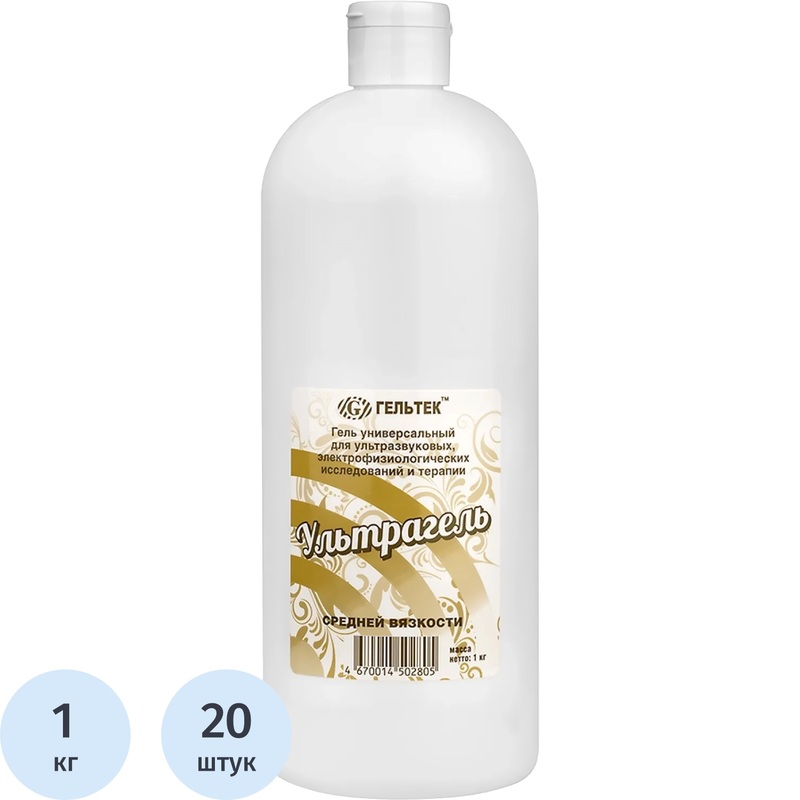 Изображение товара Гель для УЗИ, ЭКГ, ЭЭГ средней вязкости бесцветный 1 кг 20 шт