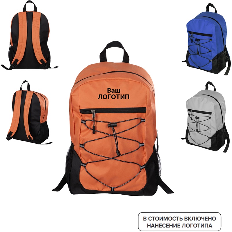 Изображение товара Рюкзак HIke 18 литров с возможностью нанесения логотипа