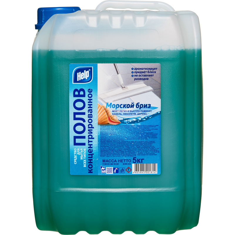 Изображение товара Средство для мытья пола Help Морской бриз 5 кг универсальное концентрированное