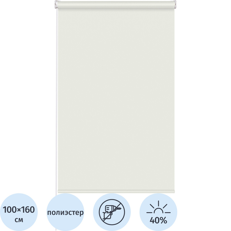 Изображение товара Рулонная штора Sky W2237 V5 полиэстер бежевая (100х160 см)