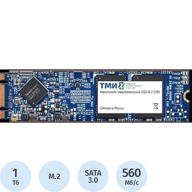 Изображение товара SSD накопитель ТМИ ЦРМП.467512.002-02 1 ТБ