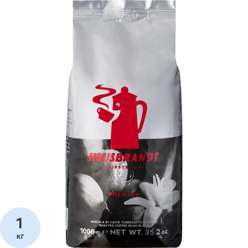 Изображение товара Кофе Hausbrandt Premium Зёрновой Темная обжарка 1 кг