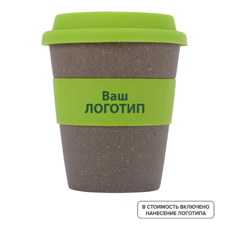 Изображение товара Стакан Cafe бамбук/полипропилен 350 мл с гравировкой