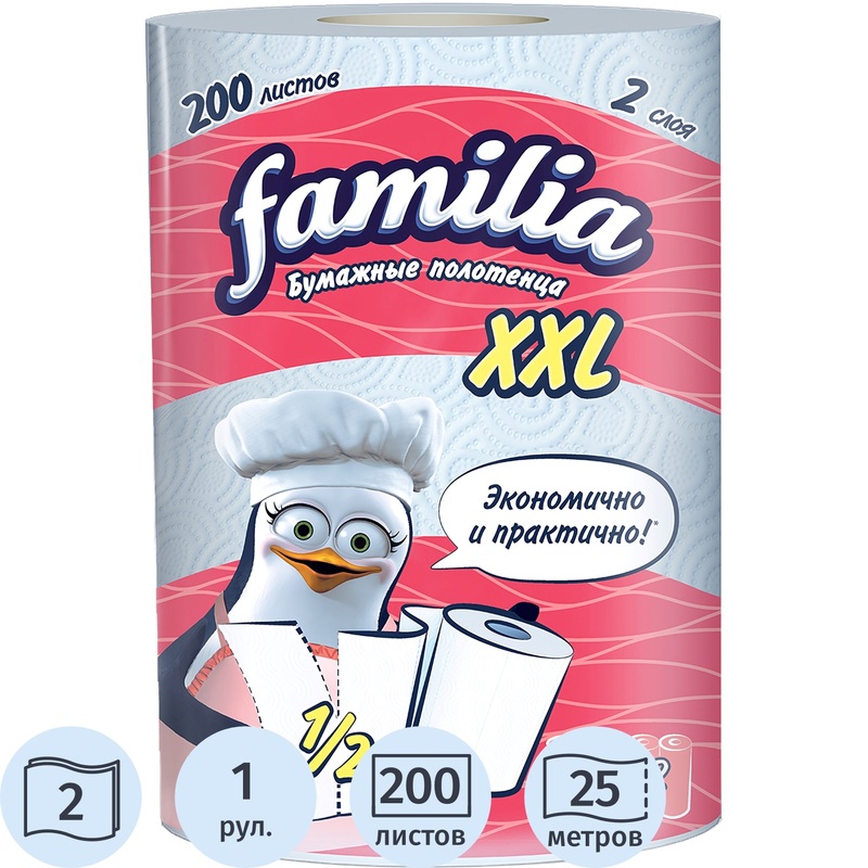 Изображение товара Бумажные полотенца Familia XXL 2-слойные 25 метров белые