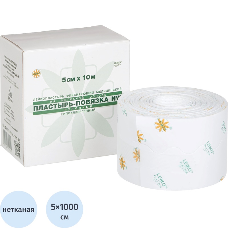 Изображение товара Пластырь-повязка фиксирующая Leiko 5x1000 см безкислородная нетканая основа универсальный