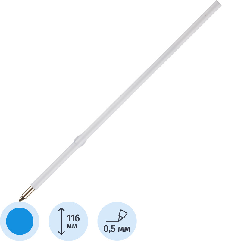 Изображение товара Стержень шариковый Bruno Visconti SoftClick синий 116 мм (толщина линии 0.5 мм)