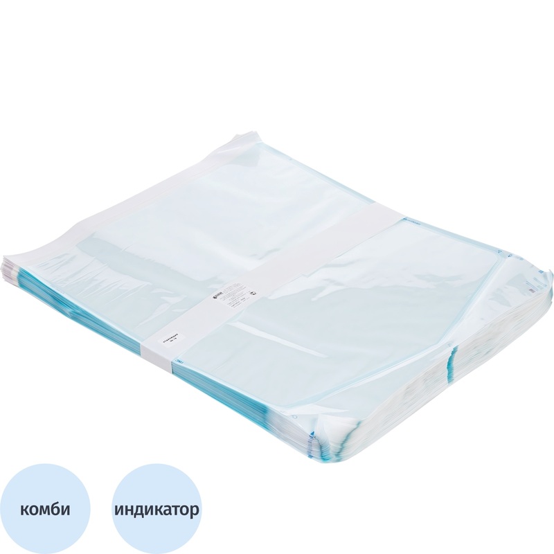 Изображение товара Пакет для стерилизации Винар 450x500 мм самоклеящийся 100 шт