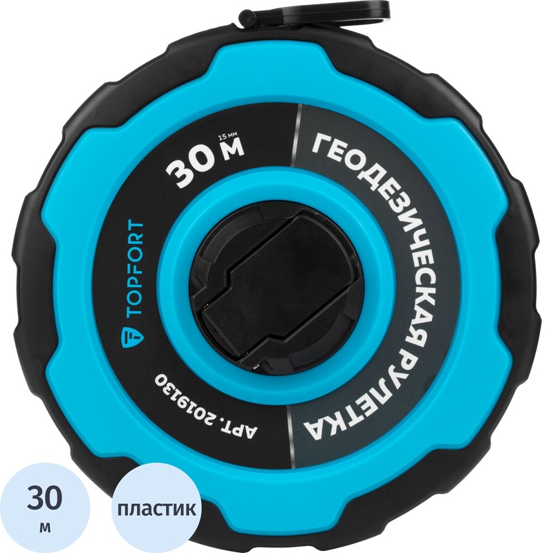 Изображение товара Геодезическая рулетка TOPFORT Master 30 м х 15 мм прорезиненный корпус