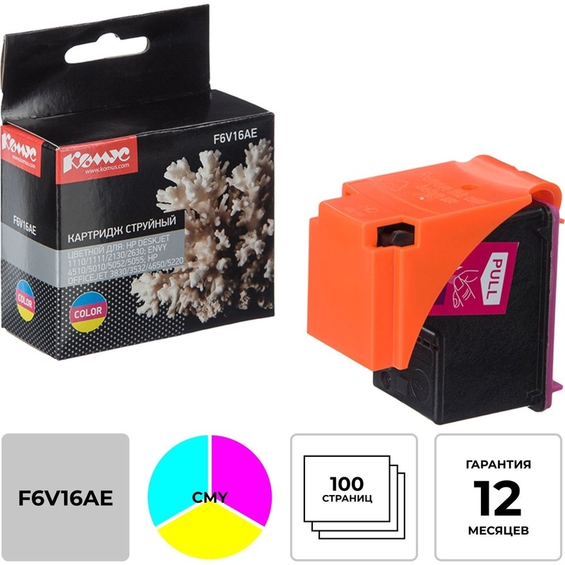 Изображение товара Картридж струйный Комус 123 F6V16AE цветной совместимый для HP