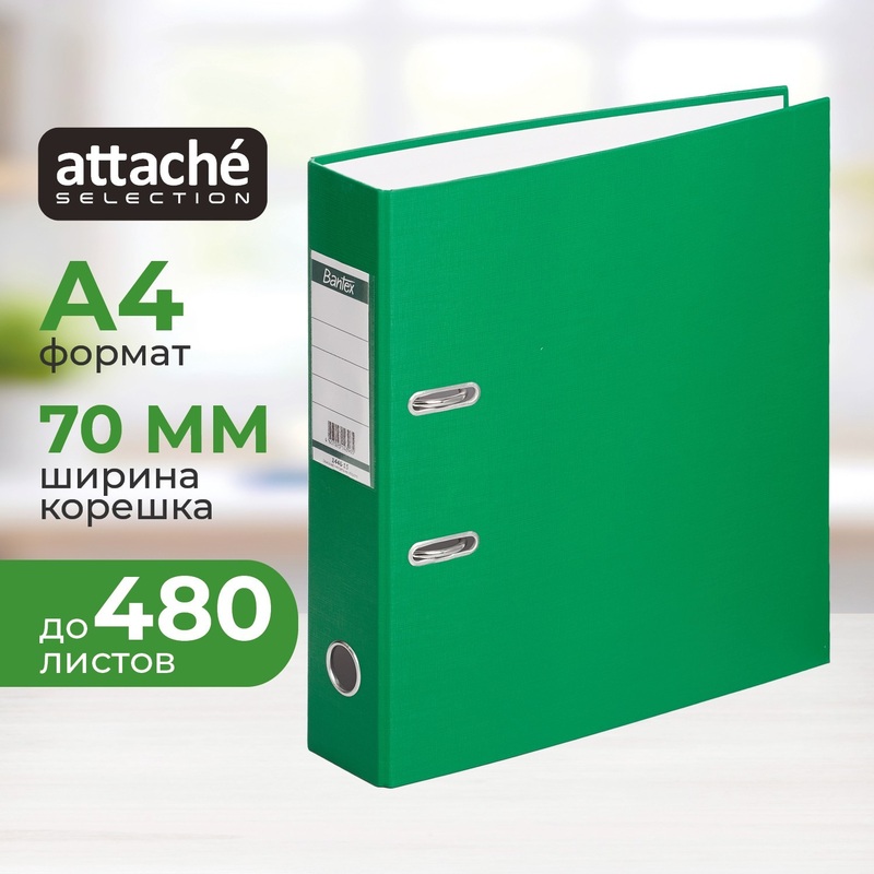 Изображение товара Папка-регистратор Bantex Attache Selection Economy 70 мм зеленая