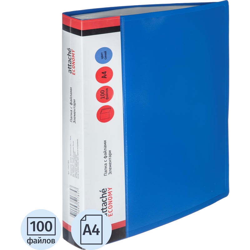 Изображение товара Папка файловая Attache Economy на 100 файлов А4 синяя