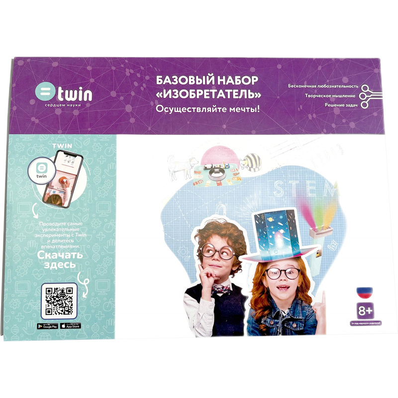 Изображение товара Робототехнический набор Twin Curiosity Kit для детей от 8 лет 33 детали