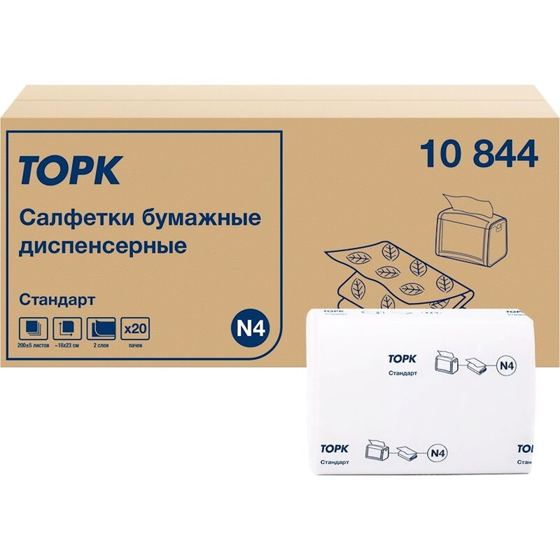 Изображение товара Уценка. Салфетки бумажные Tellus 10844 Xpressnap N4 16х23 см белые 2-слойные 200 листов 20 пачек в упаковке