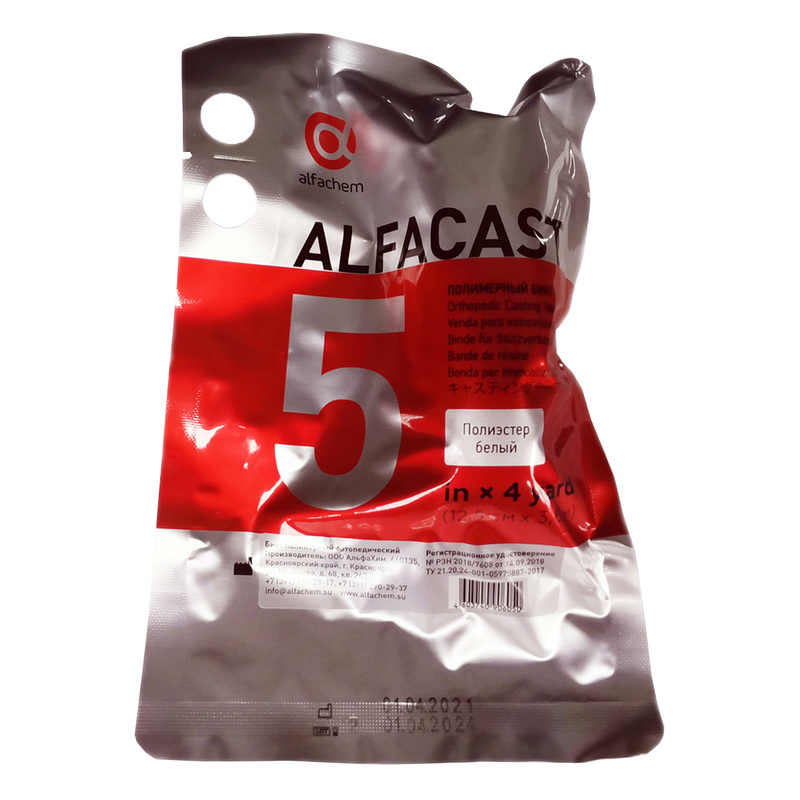 Изображение товара Бинт гипсовый полиэстер 12.5 см x 3.6 м