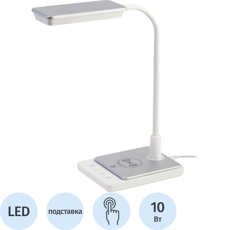Изображение товара Настольный светильник Эра NLED-499-10W-W с регулировкой и беспроводной зарядкой
