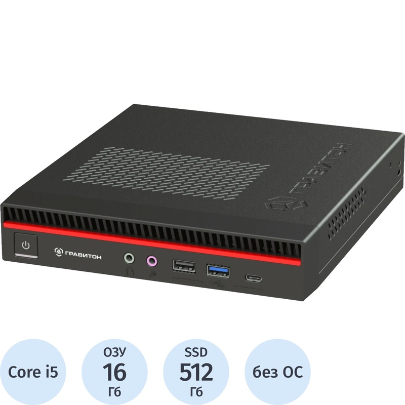 Изображение товара Мини ПК Гравитон Д15И Core i5 13400/DDR4 16 ГБ/SSD 512 ГБ/без ОС (220079)