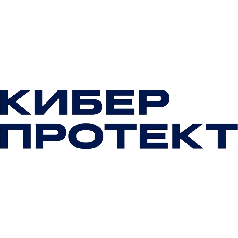 «Киберпротект» обновил флагманскую систему резервного копирования