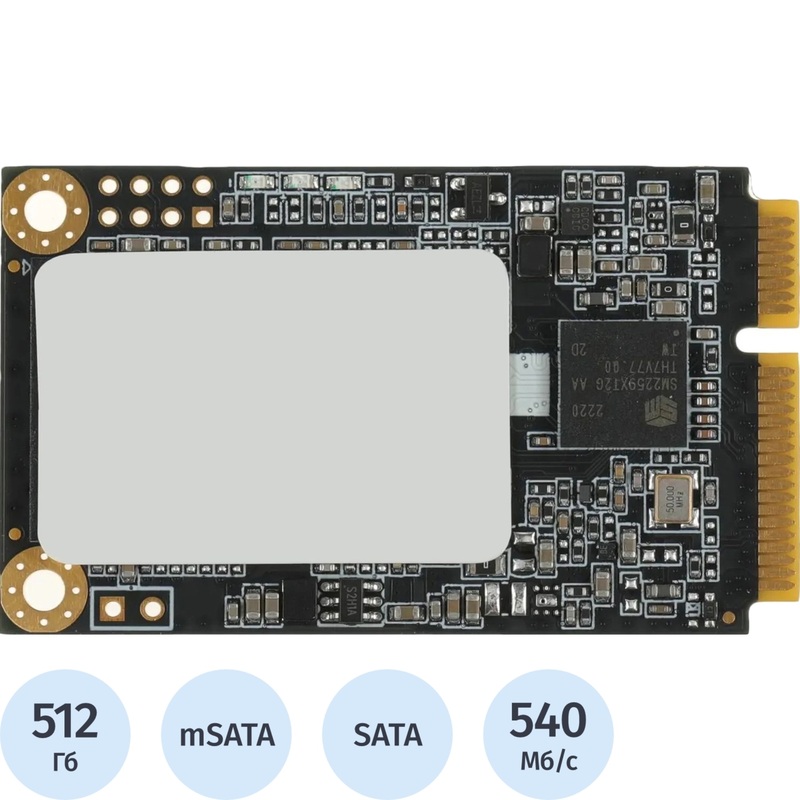 Изображение товара Уценка. SSD накопитель Netac N5M 512 ГБ (NT01N5M-512G-M3X)
