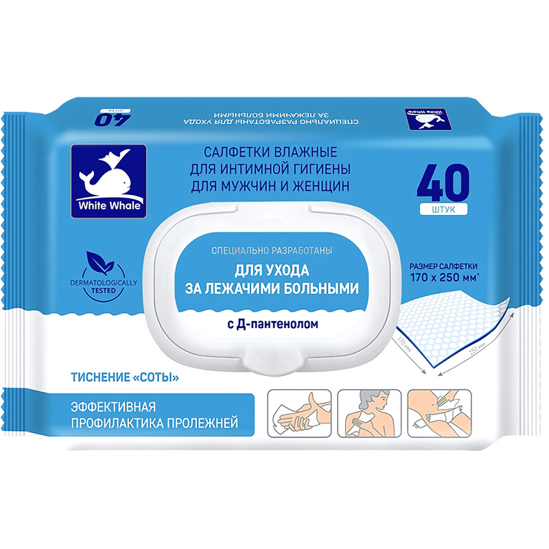 Изображение товара Влажные салфетки White Whale с D-пантенолом для тела