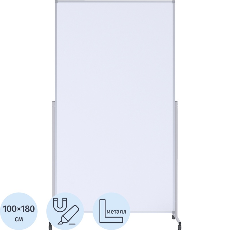 Изображение товара Доска магнитно-маркерная Attache Mobile 180x100 см с лаковым покрытием