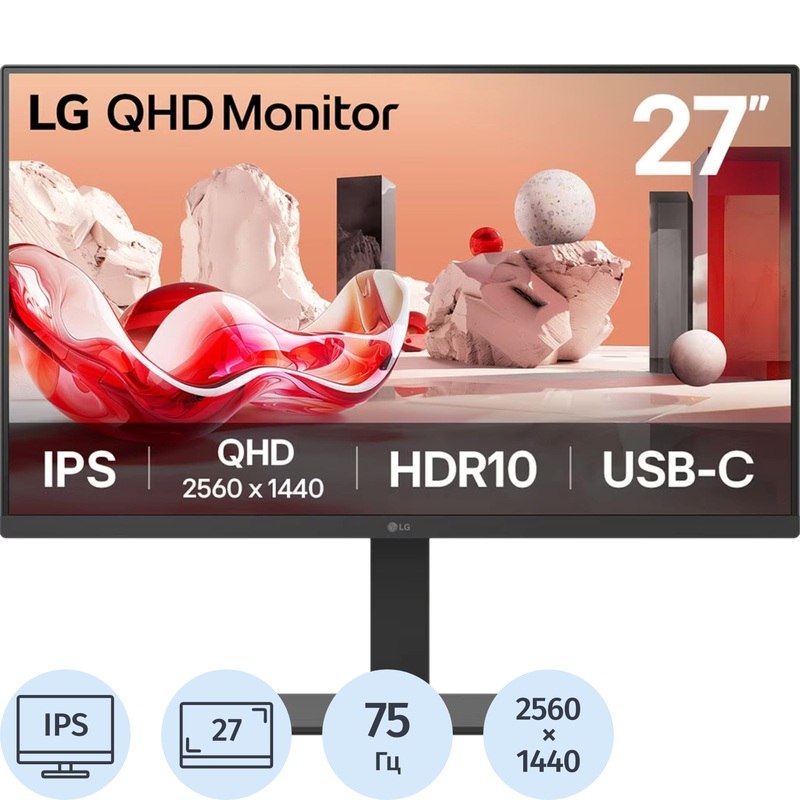 Изображение товара Монитор 27" LG 27BA65QB-B чёрный (27BA65QB-B.ARUZ) Изображение товара Монитор 27" LG 27BA65QB-B чёрный (27BA65QB-B.ARUZ)