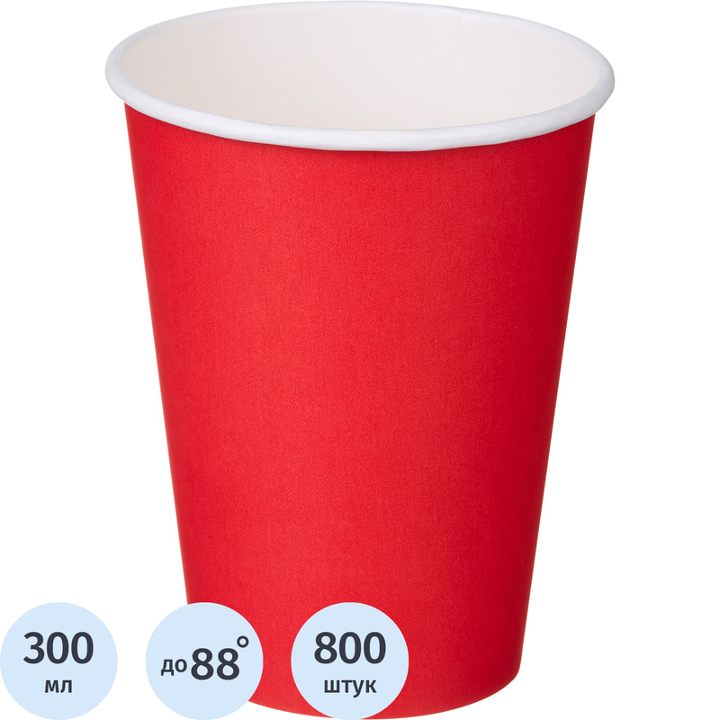 Изображение товара Одноразовые бумажные стаканы Комус 300/430 мл красные упаковка 800 штук