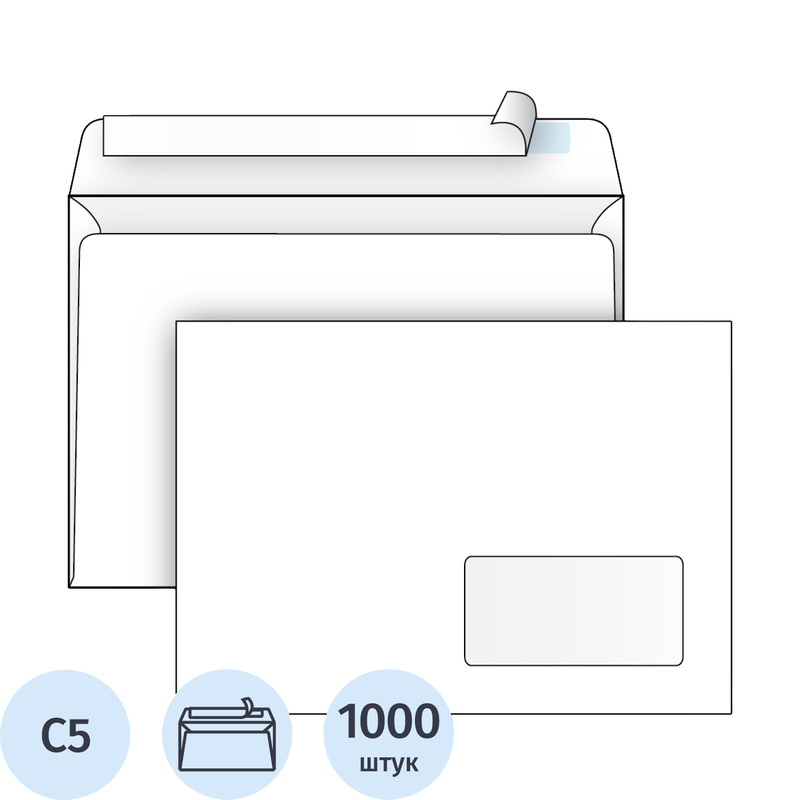 Изображение товара Конверт Ecopost С5 80 г/кв.м белый стрип с правым окном 1000 штук