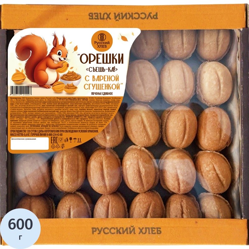 Изображение товара Печенье сдобное Русский хлеб Орешки Съешь-Ка! с варёной сгущёнкой 600 г