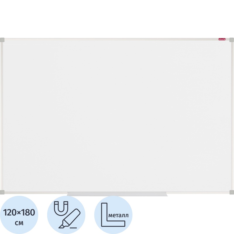 Изображение товара Доска магнитно-маркерная Attache Economy 120x180 см с полочкой