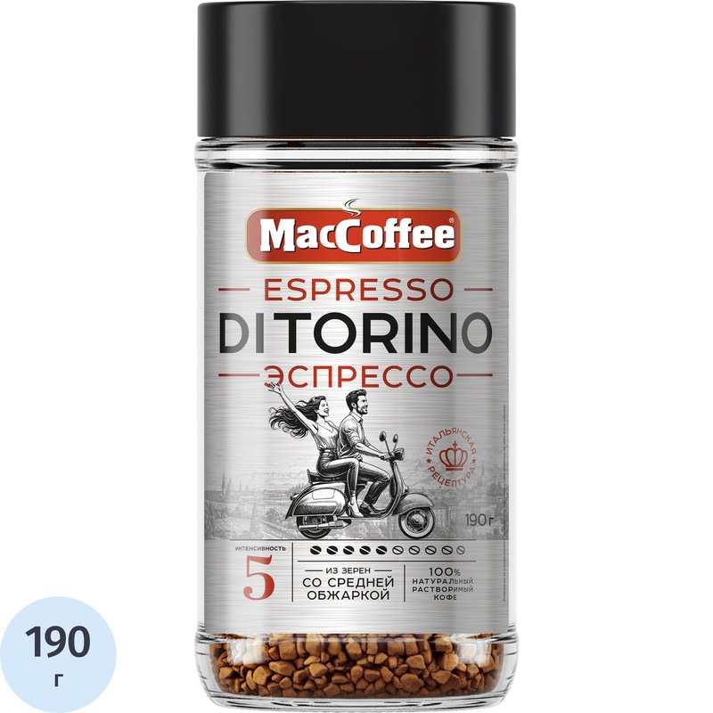 Изображение товара Кофе растворимый MacCoffee Espresso Di Torino 190 г (стеклянная банка)